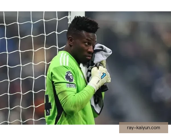 奥纳纳门线技术表现稳定，助力球队防守端竞争力增强